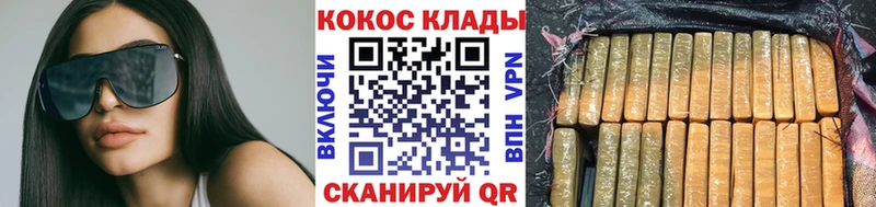 КОКАИН 99%  цены наркотик  Нижний Тагил 