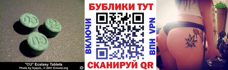 Экстази MDMA  купить закладку  Нижний Тагил 