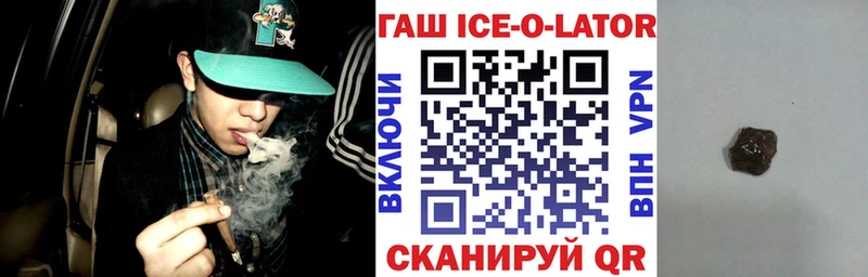 ГАШИШ Cannabis  Нижний Тагил 