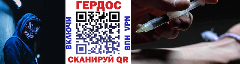 закладка  даркнет официальный сайт  ГЕРОИН Heroin  Нижний Тагил 