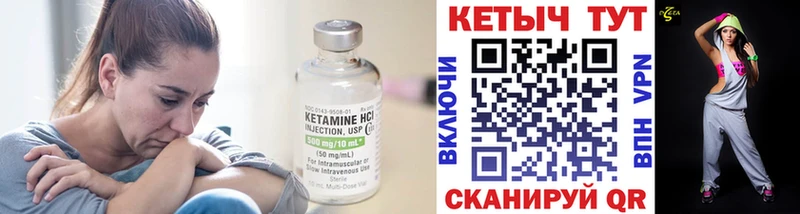 ОМГ ОМГ ТОР  Нижний Тагил  КЕТАМИН ketamine  хочу  