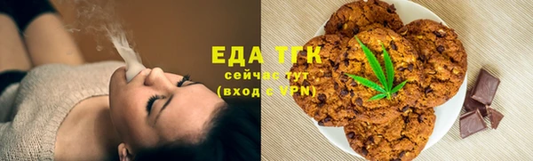 альфа пвп Богданович