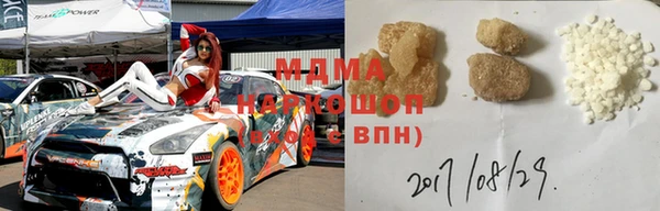 МДМА Богородск