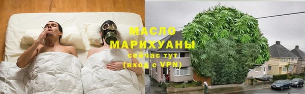 альфа пвп Богданович