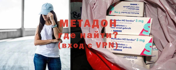альфа пвп Богданович
