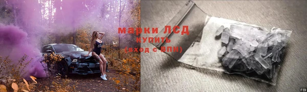 МДМА Богородск