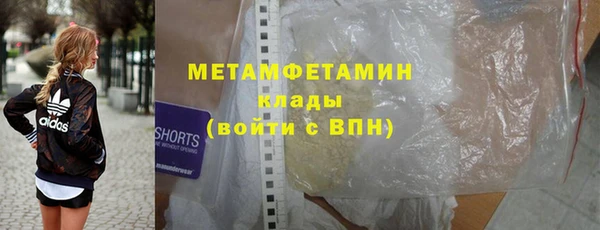 ALPHA-PVP Приозерск
