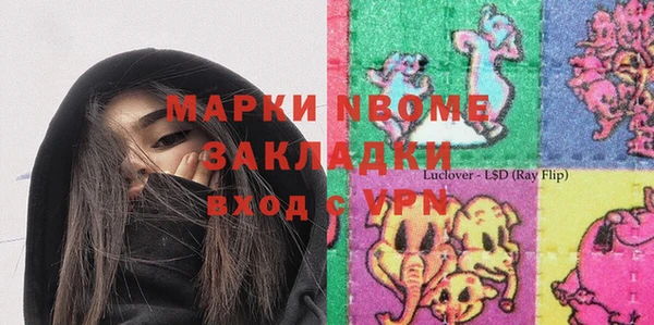 альфа пвп Богданович