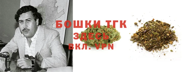 альфа пвп Богданович