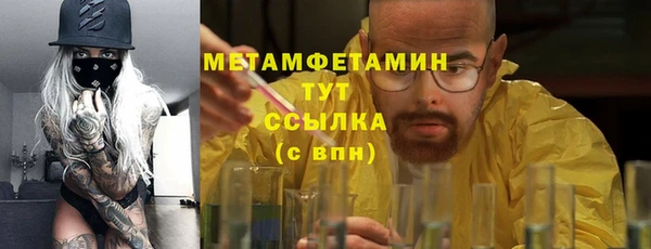 МДМА Богородск