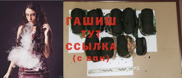 альфа пвп Богданович