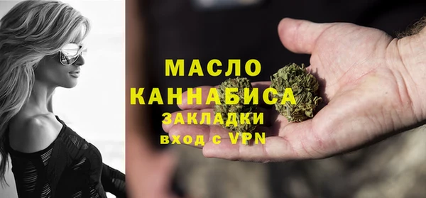 МДМА Богородск