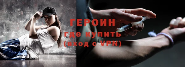МДМА Богородск