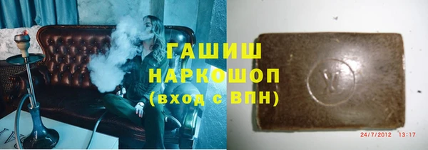 альфа пвп Богданович