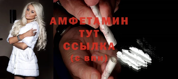 альфа пвп Богданович