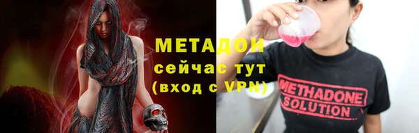 амфетамин Пролетарск