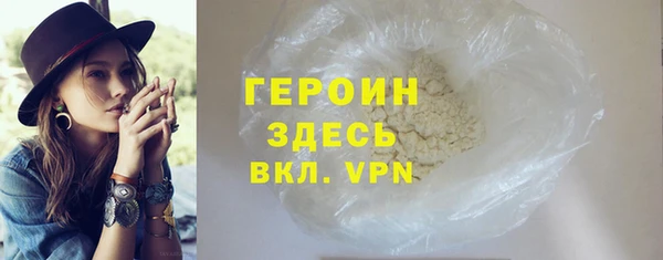 альфа пвп Богданович