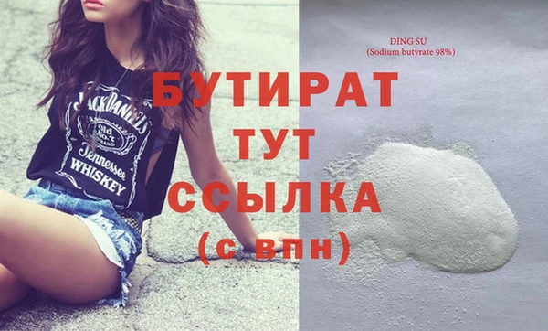 МДМА Богородск