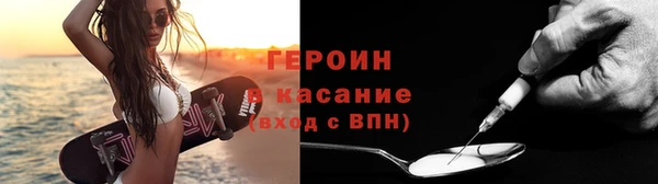 альфа пвп Богданович