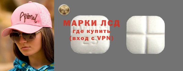 спайс Протвино