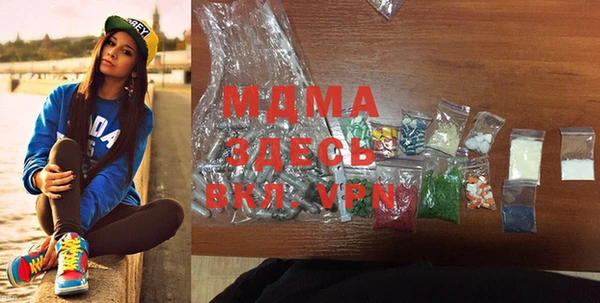 МДМА Богородск