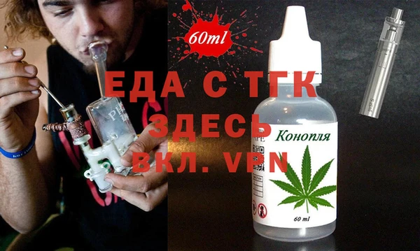 ешки Богородицк