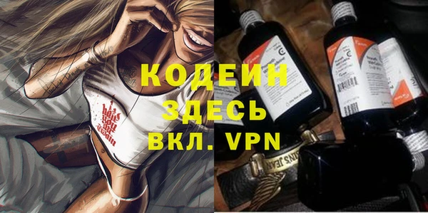 альфа пвп Богданович
