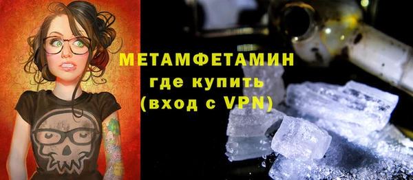 МДМА Богородск