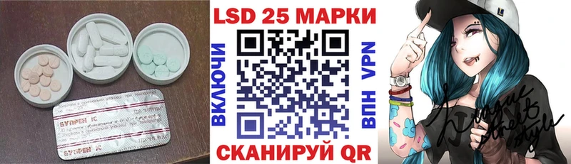 закладки Нижний Тагил LSD-25 экстази кислота