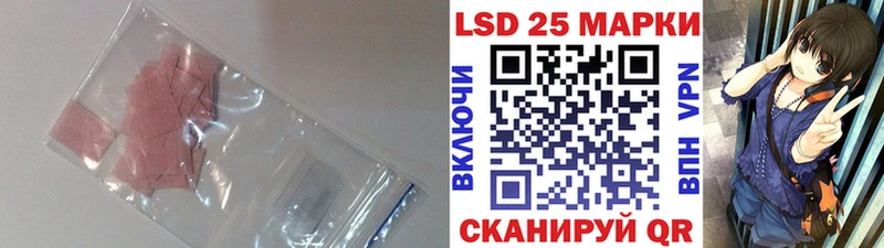 LSD-25 экстази кислота Нижний Тагил