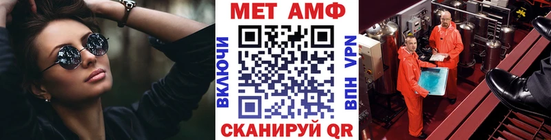 Первитин мет  кракен зеркало  Нижний Тагил 