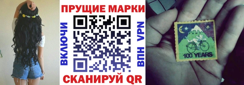 Марки 25I-NBOMe 1,8мг  Нижний Тагил 