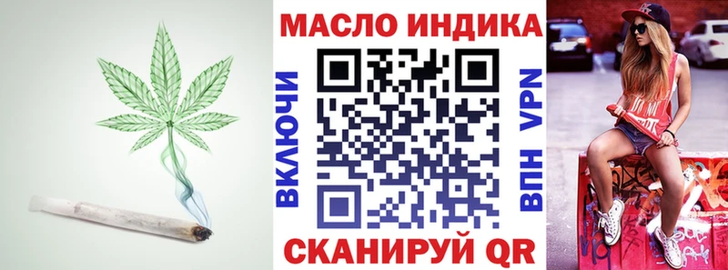 Дистиллят ТГК гашишное масло  Нижний Тагил 